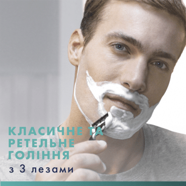 Станок для бритья мужской бритва Gillette Mach3 с 12 сменными картриджами фото 2