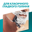 Подарочный набор для мужчин Gillette бритвенный станок Mach3 с 2 сменными картриджами + гель для душа Old Spice 3-в-1 Whitewater 250 мл фото 3