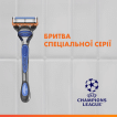 Подарунковий набір для чоловіків Gillette UEFA Champions League Special Edition Станок Fusion5 з 4 змінними картриджами + гель для гоління Fusion для чутливої шкіри 200 мл + косметичка фото 2
