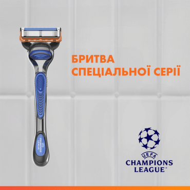 Подарунковий набір для чоловіків Gillette UEFA Champions League Special Edition Станок Fusion5 з 4 змінними картриджами + гель для гоління Fusion для чутливої шкіри 200 мл + косметичка фото 2