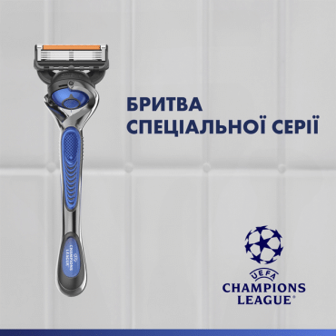 Подарочный набор для мужчин Gillette UEFA Champions League Special Edition Станок Fusion5 Proglide Flexball с 4 сменными картриджами + гель для бритья Fusion для чувствительной кожи 200 мл + косметичка фото 2