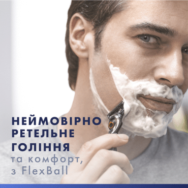Подарочный набор для мужчин Gillette UEFA Champions League Special Edition Станок Fusion5 Proglide Flexball с 4 сменными картриджами + гель для бритья Fusion для чувствительной кожи 200 мл + косметичка фото 3