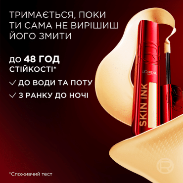 Тональний крем для обличчя стійкий L'Oreal Paris Infaillible Skin Ink 15 Neutral 15 мл фото 3
