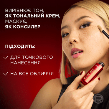Тональний крем для обличчя стійкий L'Oreal Paris Infaillible Skin Ink 15 Neutral 15 мл фото 4