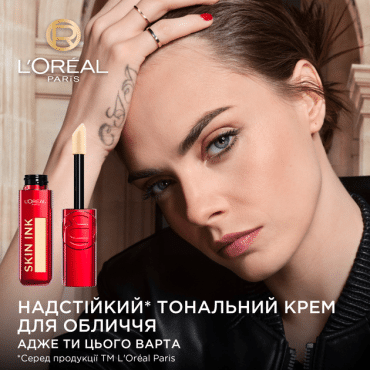 Тональний крем для обличчя стійкий L'Oreal Paris Infaillible Skin Ink 15 Neutral 15 мл фото 6