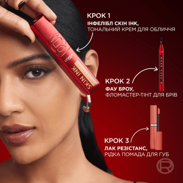 Тональний крем для обличчя стійкий L'Oreal Paris Infaillible Skin Ink 15 Neutral 15 мл фото 7