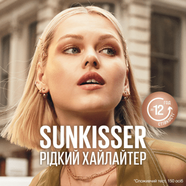 Хайлайтер рідкий для обличчя Maybelline New York Sunkisser 21 Al star 4.7 мл фото 2