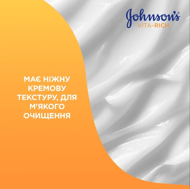 Гель для душу Johnson's Vita Rich смузі зволожуючий з йогуртом, вівсом і медом 400 мл фото 4