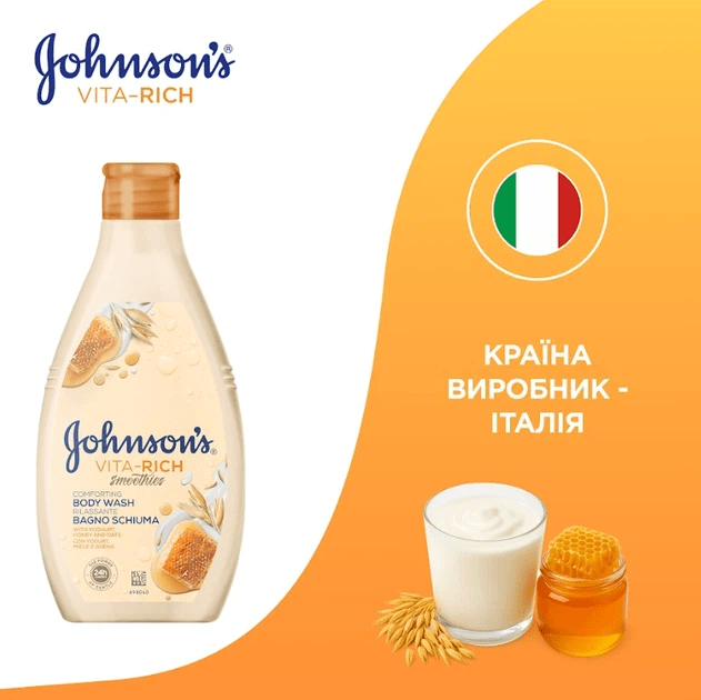 Гель для душу Johnson's Vita Rich смузі зволожуючий з йогуртом, вівсом і медом 400 мл фото 7