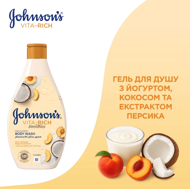 Гель для душу Johnson's Vita Rich смузі з йогуртом, кокосом та екстрактом персика 400 мл фото 1