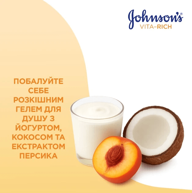 Гель для душу Johnson's Vita Rich смузі з йогуртом, кокосом та екстрактом персика 400 мл фото 2