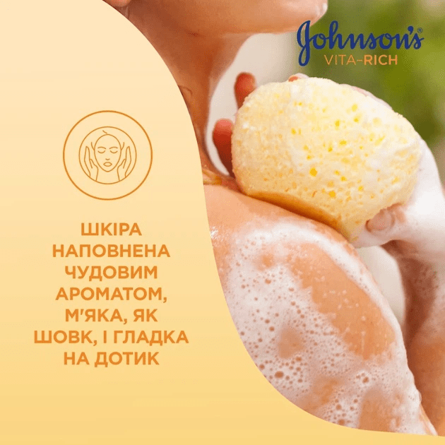Гель для душу Johnson's Vita Rich смузі з йогуртом, кокосом та екстрактом персика 400 мл фото 5