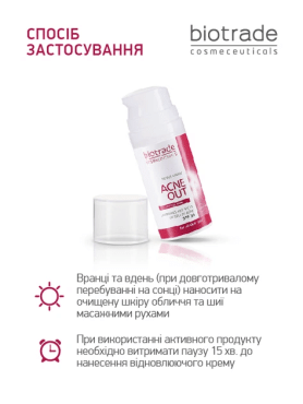 Крем для обличчя Biotrade відновлювальний Acne Out SPF 30, 30 г фото 3
