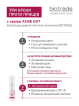 Крем-уход для лица с успокаивающим эффектом Biotrade ACNE OUT Гидро Актив 60 мл фото 4