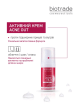 Крем для проблемной кожи склонной к акне или угревой сыпи Biotrade ACNE OUT 30 мл фото 1