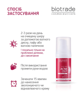 Крем для проблемной кожи склонной к акне или угревой сыпи Biotrade ACNE OUT 30 мл фото 3