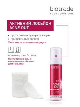 Лосьйон для жирної і проблемної шкіри Biotrade acne out 60 мл фото 1