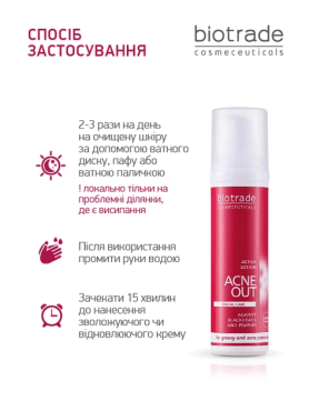 Лосьйон для жирної і проблемної шкіри Biotrade acne out 60 мл фото 3