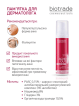 Лосьйон для жирної і проблемної шкіри Biotrade acne out 60 мл фото 4