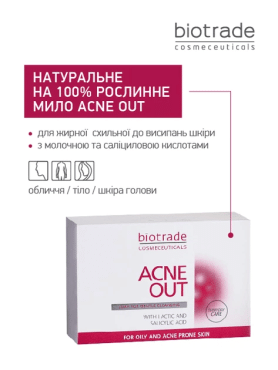 Мыло-уход для глубокого очищения кожи Biotrade ACNE OUT 100 г фото 1