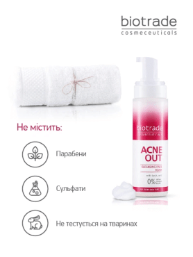 Пена для умывания Biotrade Acne Out с молочной кислотой для чувствительной кожи 150 мл фото 4