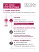 Пена для умывания Biotrade Acne Out с молочной кислотой для чувствительной кожи 150 мл фото 5