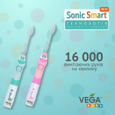 Электрическая детская звуковая зубная щетка VEGA kids vk-400b light-up голубая фото 4