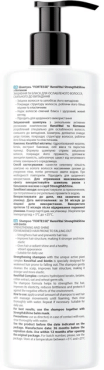 Шампунь Fortesse keravital strength&shine з біотином 400 мл фото 1