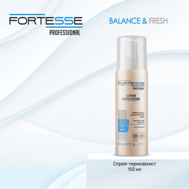 Термозахисний спрей Fortesse pro balance & fresh з антистатичним ефектом 150 мл фото 5