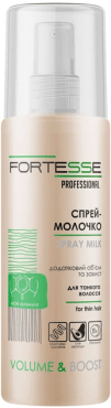Молочко для об'єму Fortesse pro volume & boost 150 мл