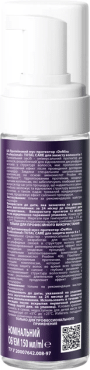 Мус-протектор професійний протеїновий DeMira professional total care для захисту волосся 6в1 150 мл фото 1