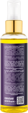 Масло для волос профессиональное DeMira professional liquid gold для интенсивного питания волос 100 мл фото 2