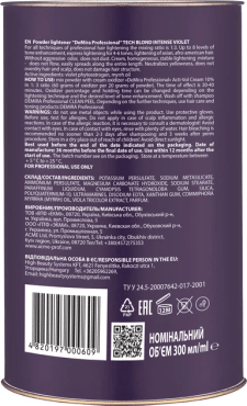 Пудра професійна знебарвлювальна DeMira professional blond intense violet з антижовтим ефектом Фіолетова 300 г фото 1