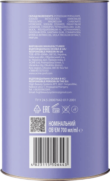 Пудра осветляющая DeMira professional eclat elite blonde revolution 9 levels 700 г фото 2