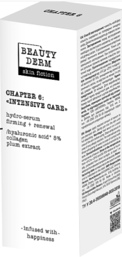 Гидро-сыворотка для лица Beauty Derm SKIN FICTION с гиалуроновой кислотой и коллагеном 30 мл фото 2