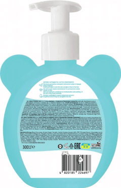 Гель-шампунь 2 в 1 Beauty Derm Kids с клубнично-банановым ароматом 300 мл фото 1