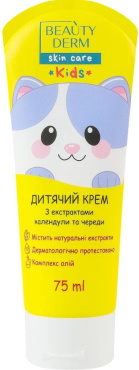 Крем Beauty Derm Kids дитячий універсальний з екстрактами календули та череди 75 мл