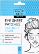 Патчі тканинні під очі Beauty Derm Daylight Pearl 30 шт