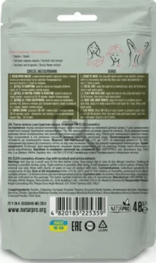 Глина зелёная ELEN cosmetics с экстрактом лопуха и арники 40 г фото 1