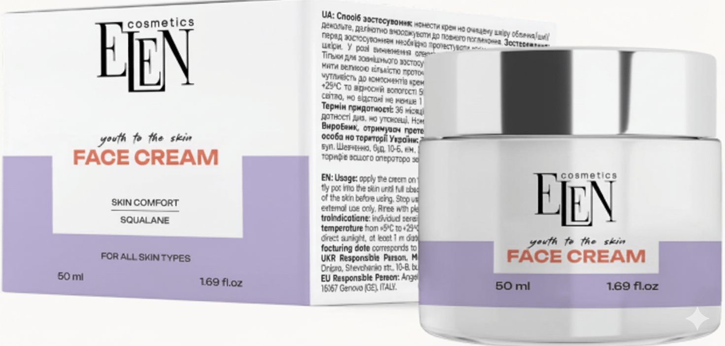 Крем для обличчя ELEN cosmetics для всіх типів шкіри 50 мл