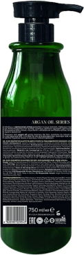 Шампунь ELEN cosmetics для сухих и поврежденных волос Pure Argan 750 мл фото 1