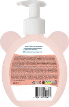 Гель-шампунь 2 в 1 Beauty Derm kids для немовлят 300 мл фото 1