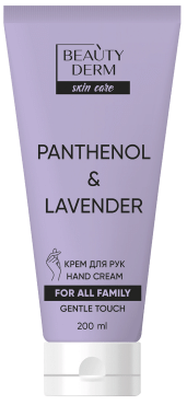 Крем для всей семьи Beauty Derm panthenol и aloe vera 200 мл