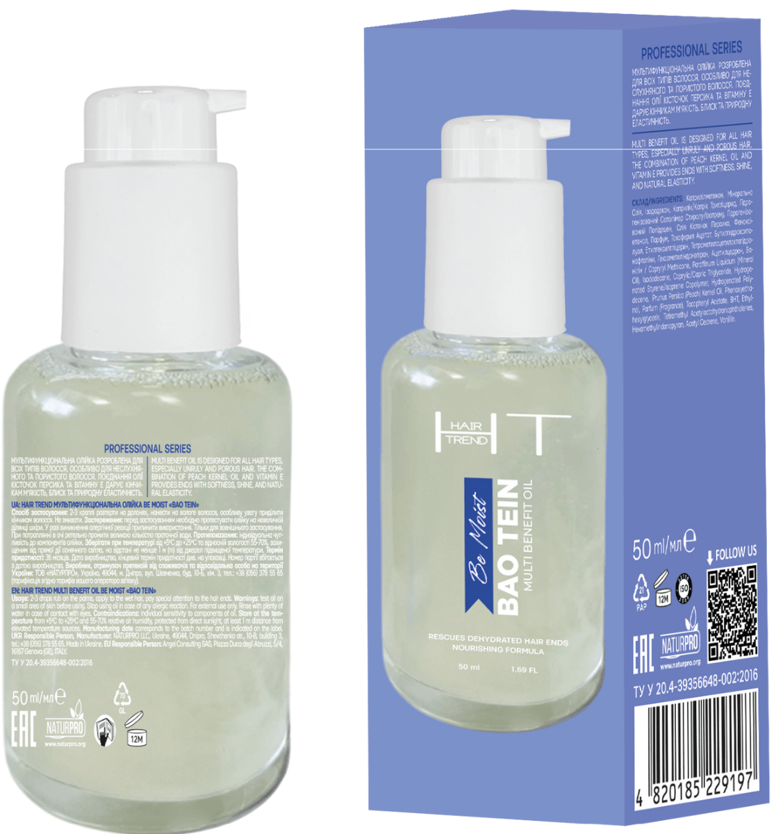 Мультифункциональное масло HAIR TREND Be Moist Bao Tein 50 мл
