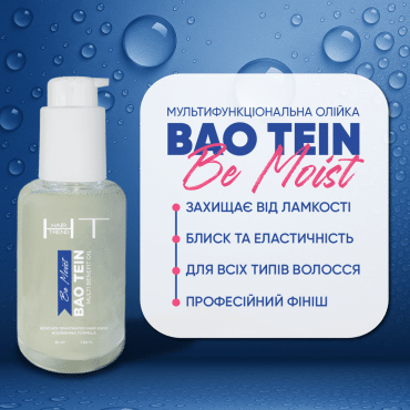 Мультифункціональна олійка HAIR TREND Be Moist Bao Tein 50 мл фото 2