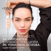 Гиалуроновая тональная сыворотка для лица L`Oréal Paris true match nude оттенок 1-2, 30 мл фото 3