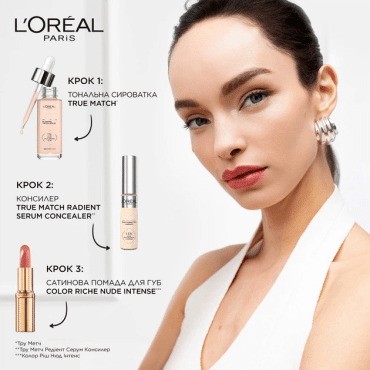 Гиалуроновая тональная сыворотка для лица L`Oréal Paris true match nude оттенок 1-2, 30 мл фото 4
