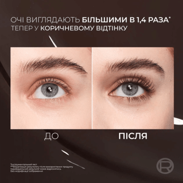 Тушь для ресниц L'Oreal Paris panorama chromatic коричневая 9.9 мл фото 1