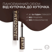 Тушь для ресниц L'Oreal Paris panorama chromatic коричневая 9.9 мл фото 3