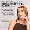 Тушь для ресниц L'Oreal Paris panorama chromatic коричневая 9.9 мл фото 4